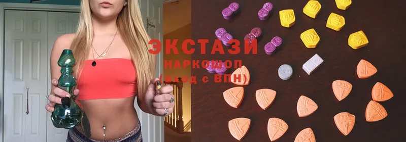 ЭКСТАЗИ MDMA Костерёво