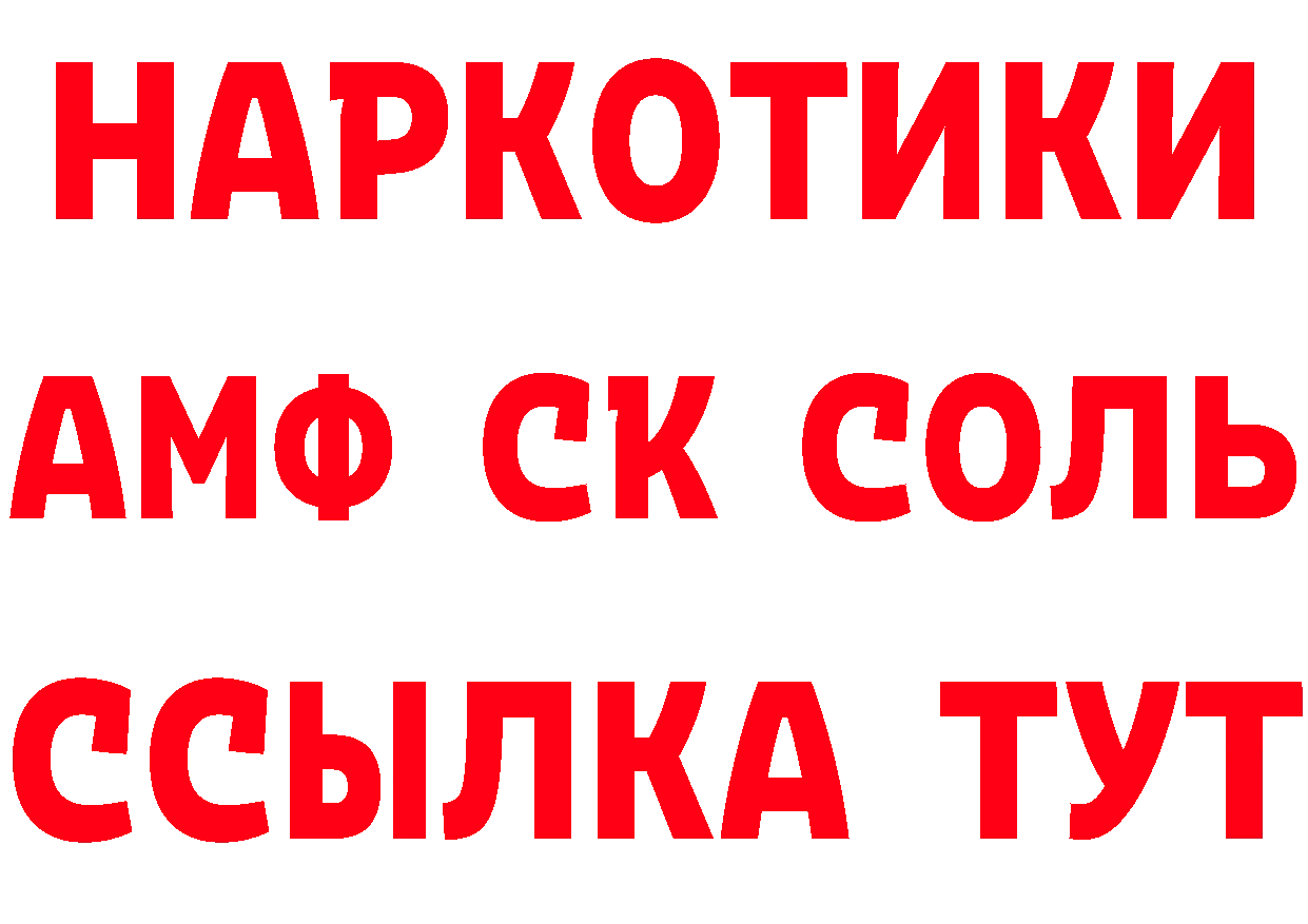 Как найти закладки? дарк нет формула Костерёво