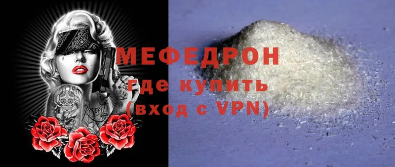 МЕФ VHQ  Костерёво 